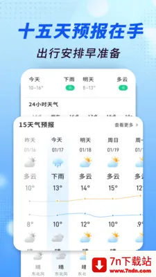 ׼������ͨ2026�ٷ����°汾v1.0.00.00 ��׿���ͼ