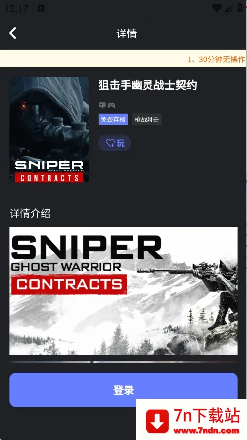 ��ѿ����2026�ٷ�����v0.0.1 ��Ѱ��ͼ