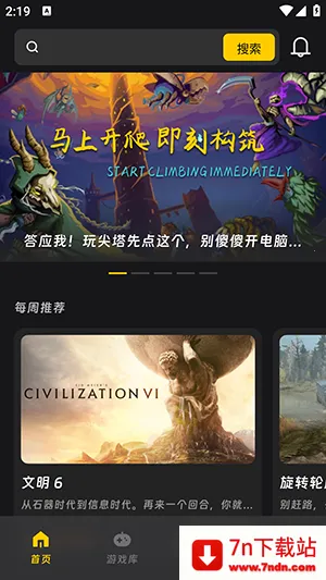 Ǭ�Ƶ���2026���°汾v1.0.4 ��Ѱ��ͼ