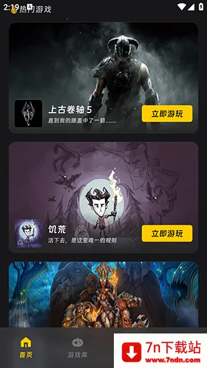 Ǭ�Ƶ���2026���°汾v1.0.4 ��Ѱ��ͼ