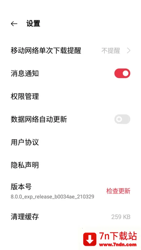 Theme Store�����ֻ���