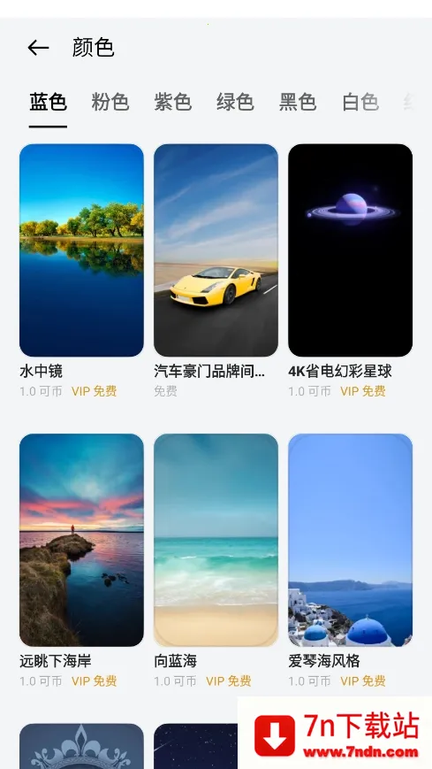 Theme Store�����ֻ���v9.1.0 ��Ѱ��ͼ