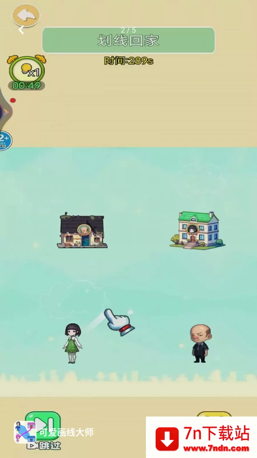 �ɰ����ߴ�ʦ(���߽�����Ϸ)v1.0 ��Ѱ��ͼ