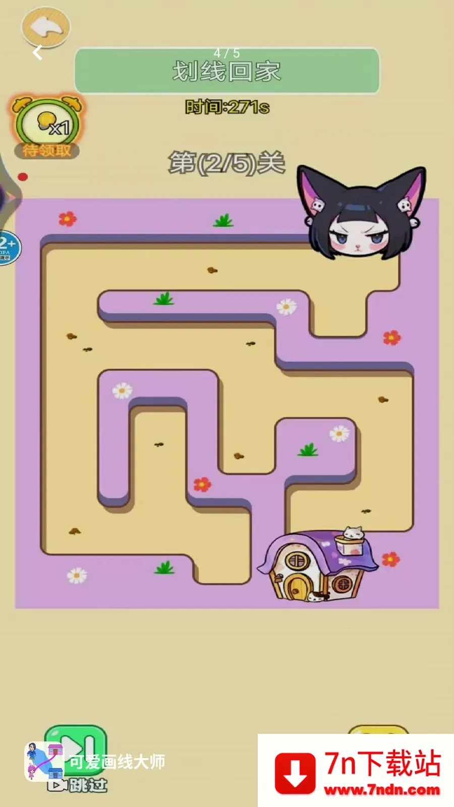 �ɰ����ߴ�ʦ(���߽�����Ϸ)v1.0 ��Ѱ��ͼ