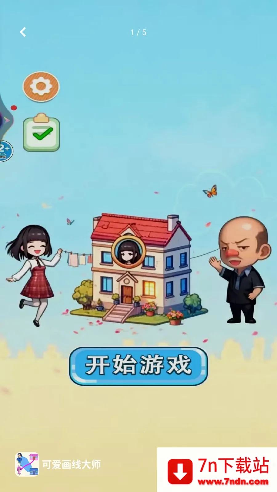 �ɰ����ߴ�ʦ(���߽�����Ϸ)v1.0 ��Ѱ��ͼ