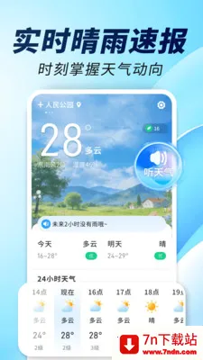 15�վ�׼����ͨ(������������)v1.0.00.00 ��׿���ͼ