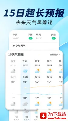 15�վ�׼����ͨ(������������)v1.0.00.00 ��׿���ͼ