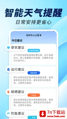 15�վ�׼����ͨ(������������)v1.0.00.00 ��׿���ͼ