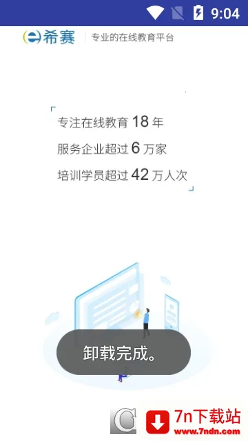 ACP���(ACPѧϰƽ̨)v2.9.7 �ֻ����ͼ