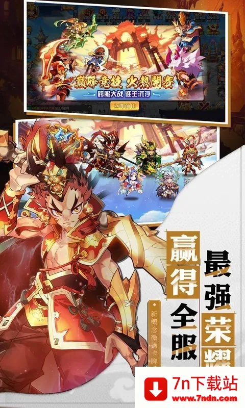 �Ƚ�����(����΢������)v1.0.0 ��׿���ͼ