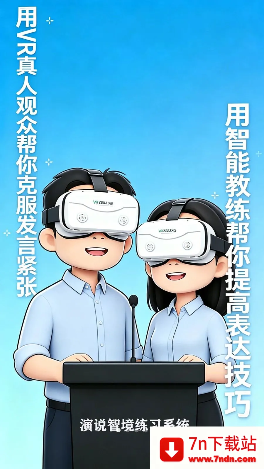 ��˵�Ǿ�2026�ٷ����°汾v1.0 ��׿���ͼ