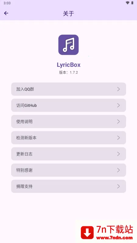LyricBox���(��ʴ�������)v1.7.2 �ֻ����ͼ