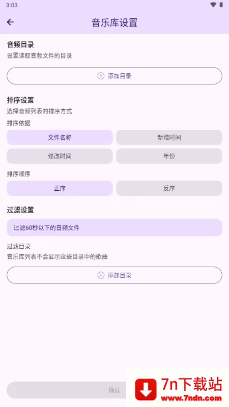 LyricBox���(��ʴ�������)v1.7.2 �ֻ����ͼ