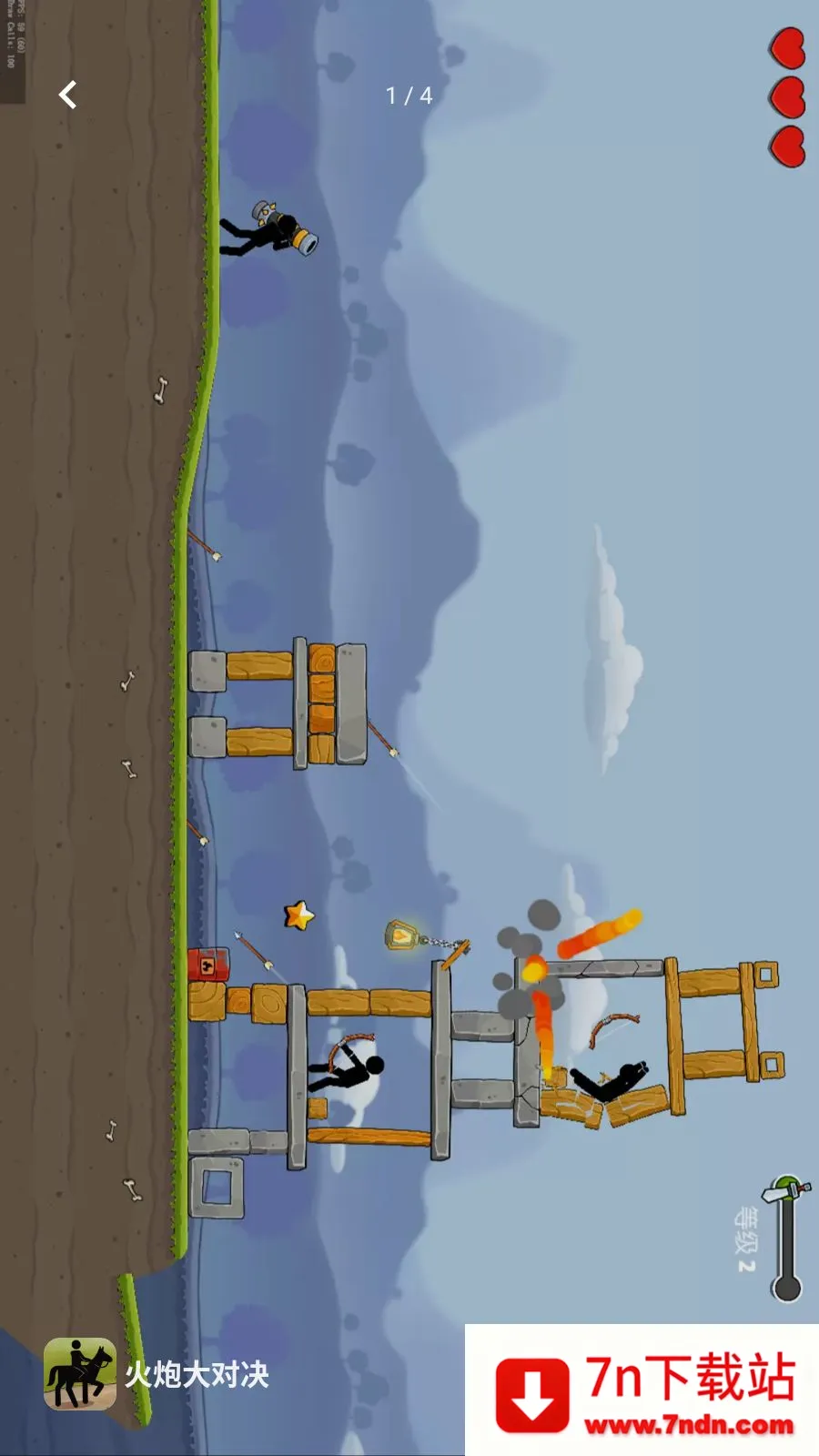 ���ڴ�Ծ������ֻ���v1.0.0 �ֻ����ͼ