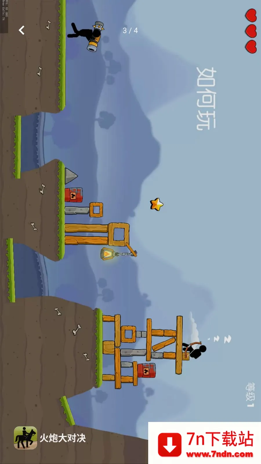 ���ڴ�Ծ������ֻ���v1.0.0 �ֻ����ͼ