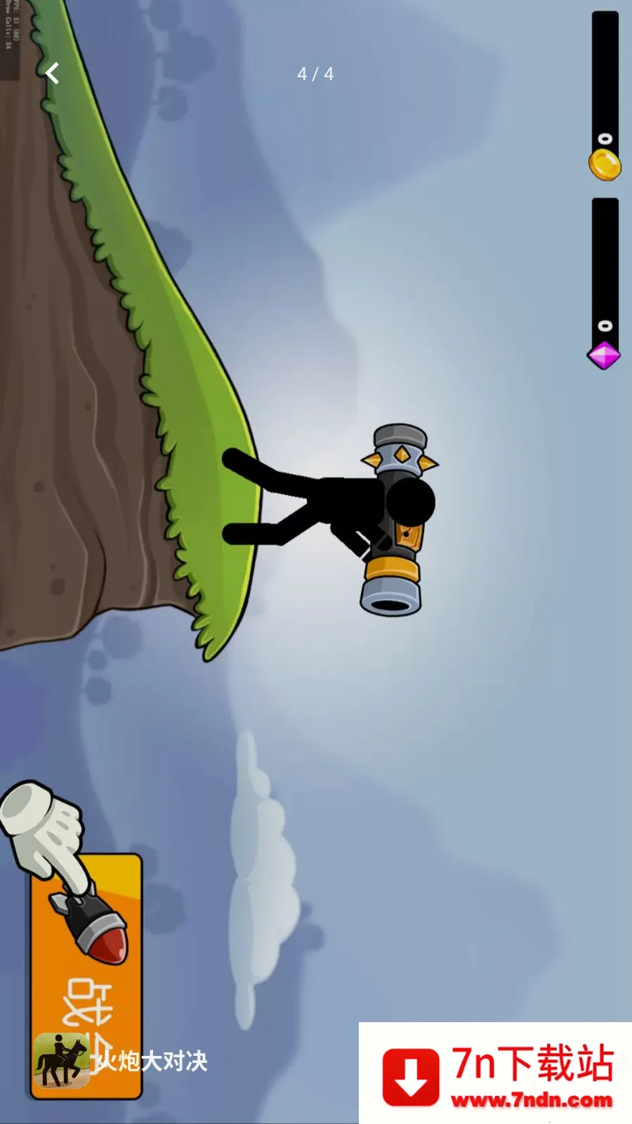 ���ڴ�Ծ������ֻ���v1.0.0 �ֻ����ͼ