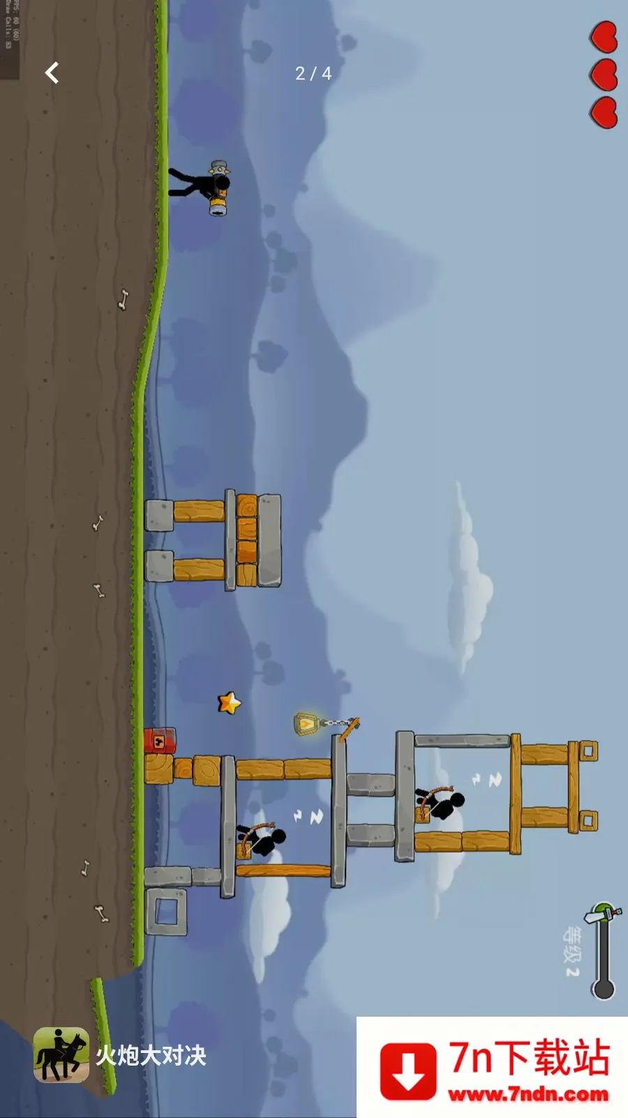 ���ڴ�Ծ������ֻ���v1.0.0 �ֻ����ͼ