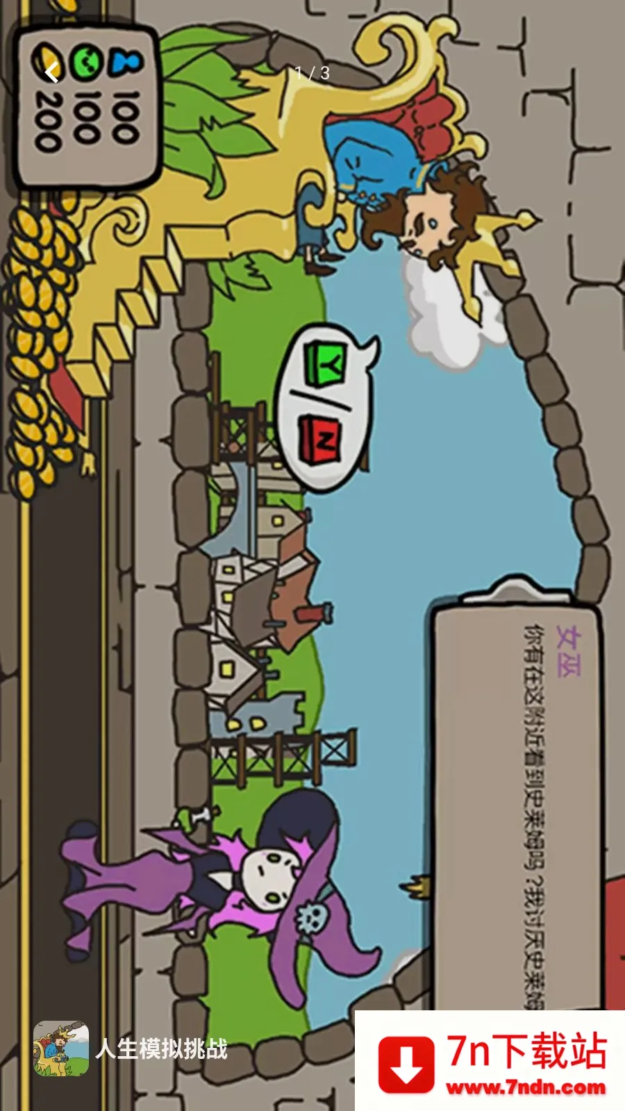 ����ģ����ս2026���ذ�װv1.0.0 ��Ѱ��ͼ