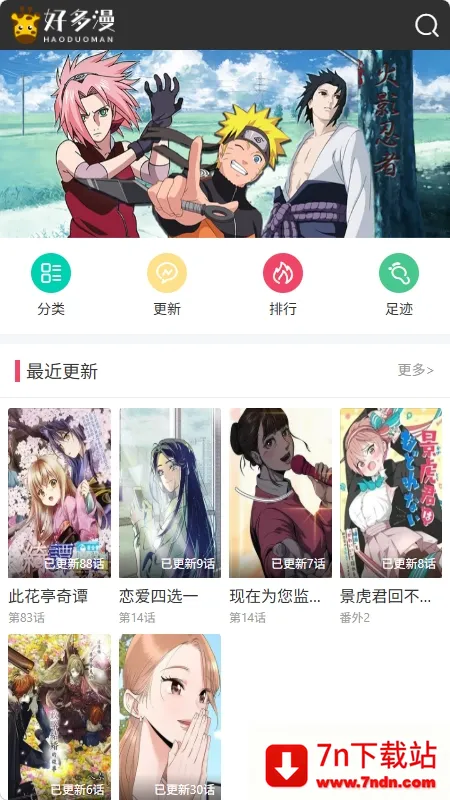 �ö�����(�����Ķ�ƽ̨)v1.0.0 �ֻ����ͼ