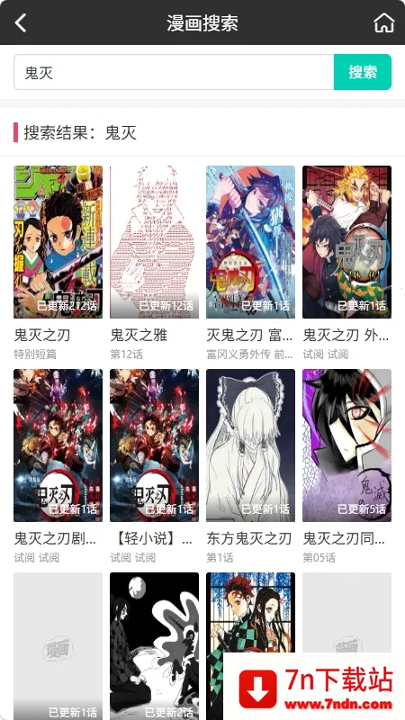 �ö�����(�����Ķ�ƽ̨)v1.0.0 �ֻ����ͼ