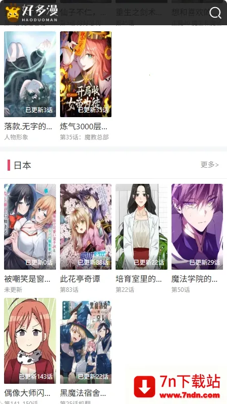 �ö�����(�����Ķ�ƽ̨)v1.0.0 �ֻ����ͼ