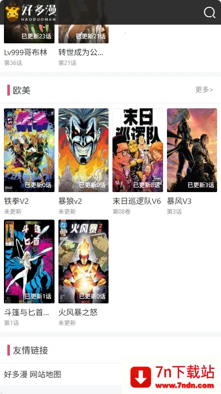 �ö�����(�����Ķ�ƽ̨)v1.0.0 �ֻ����ͼ