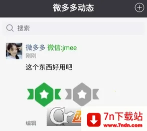 ΢���2026���ذ�װ