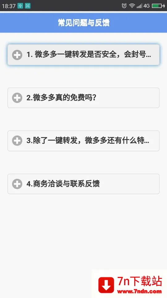 ΢���2026���ذ�װ