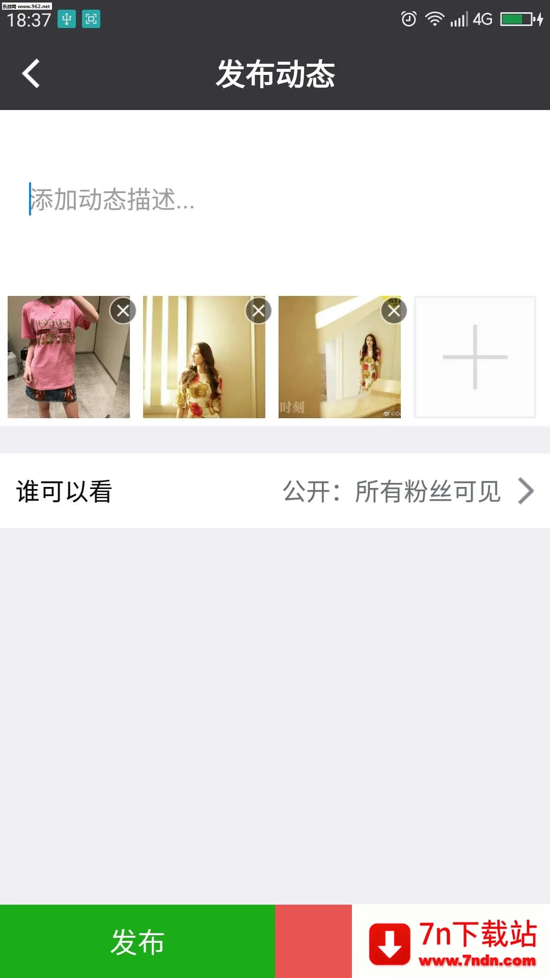 ΢���2026���ذ�װV1.0 �ٷ������ͼ