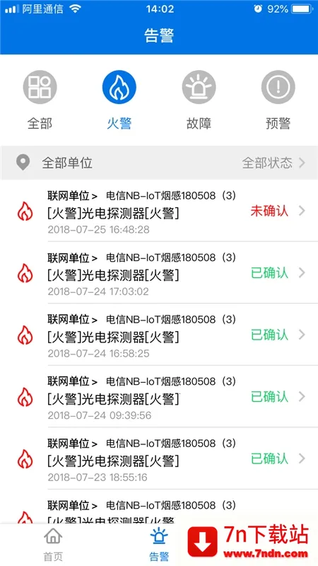 �����ǻ���(�����豸���)v3.16.56 �ٷ������ͼ