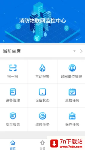 �����ǻ���(�����豸���)