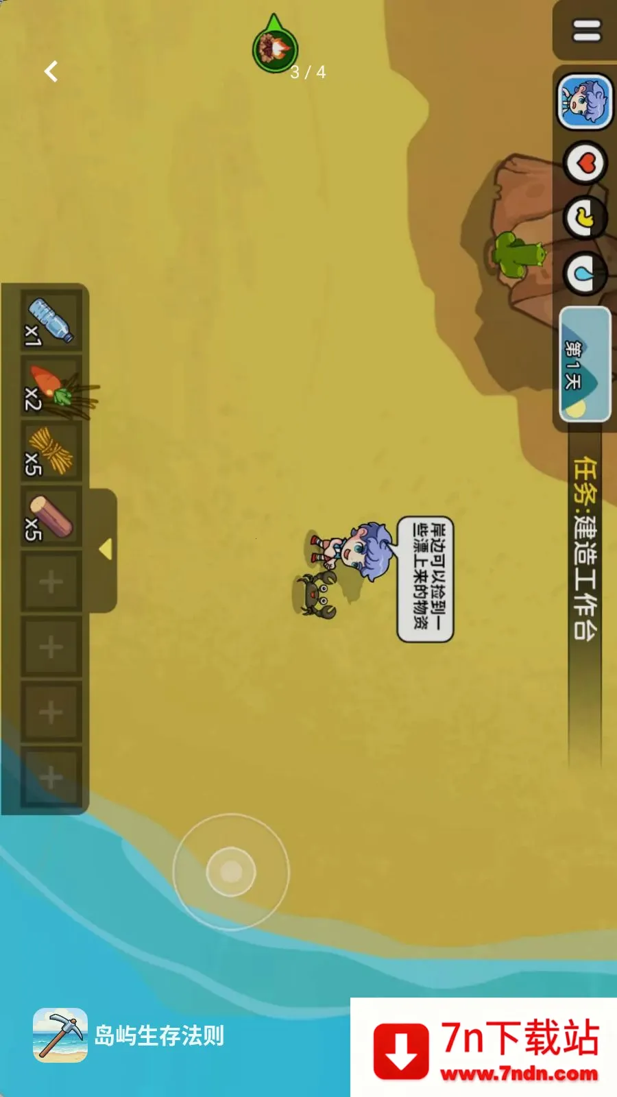 �������淨��(�ĵ�������Ϸ)v1.0.0 ��׿���ͼ