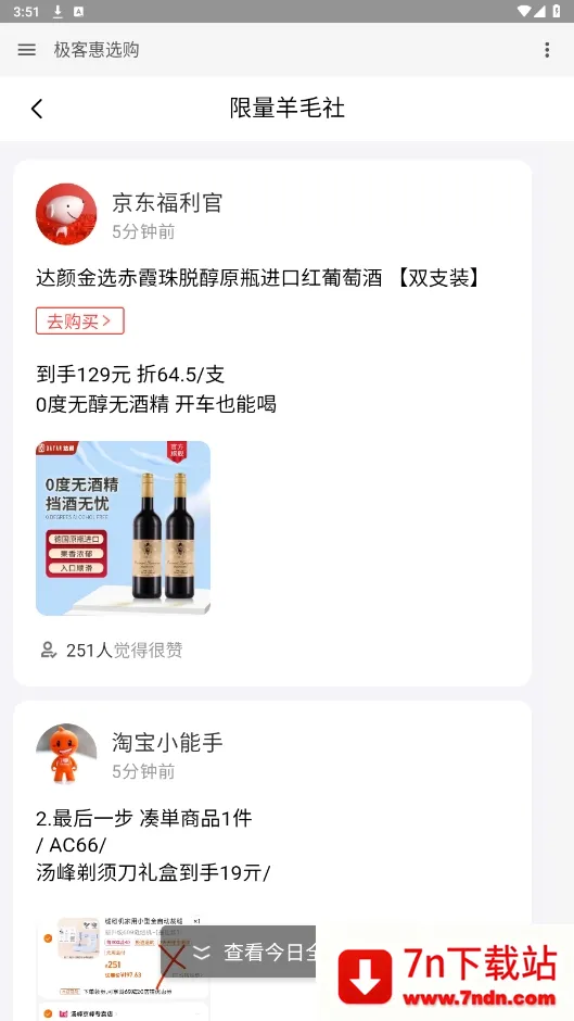 ��ѡ��(����������)v1.0.0 �ֻ����ͼ