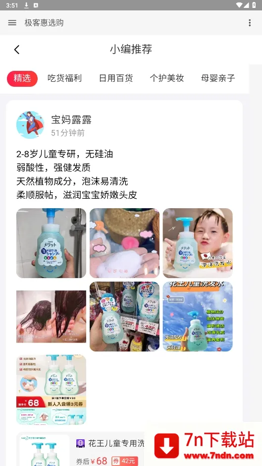 ��ѡ��(����������)v1.0.0 �ֻ����ͼ