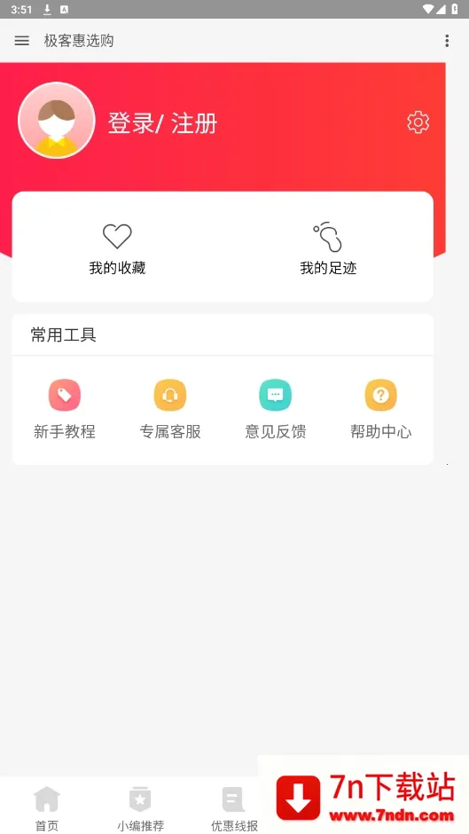 ��ѡ��(����������)v1.0.0 �ֻ����ͼ