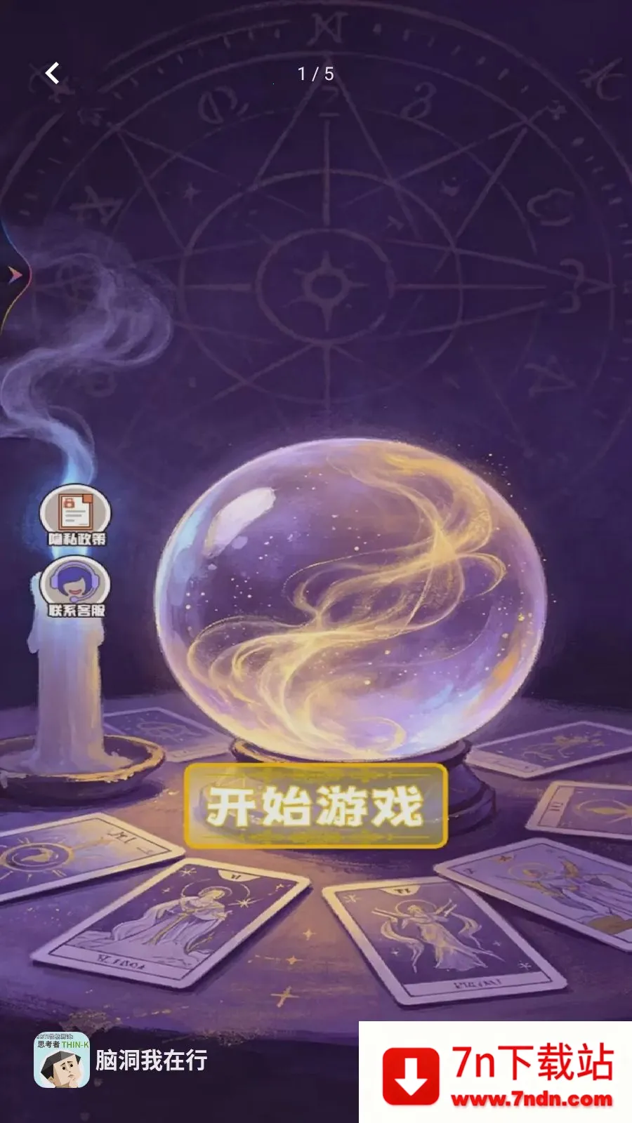 �Զ�������2026�ٷ�����v1.1 �ֻ����ͼ