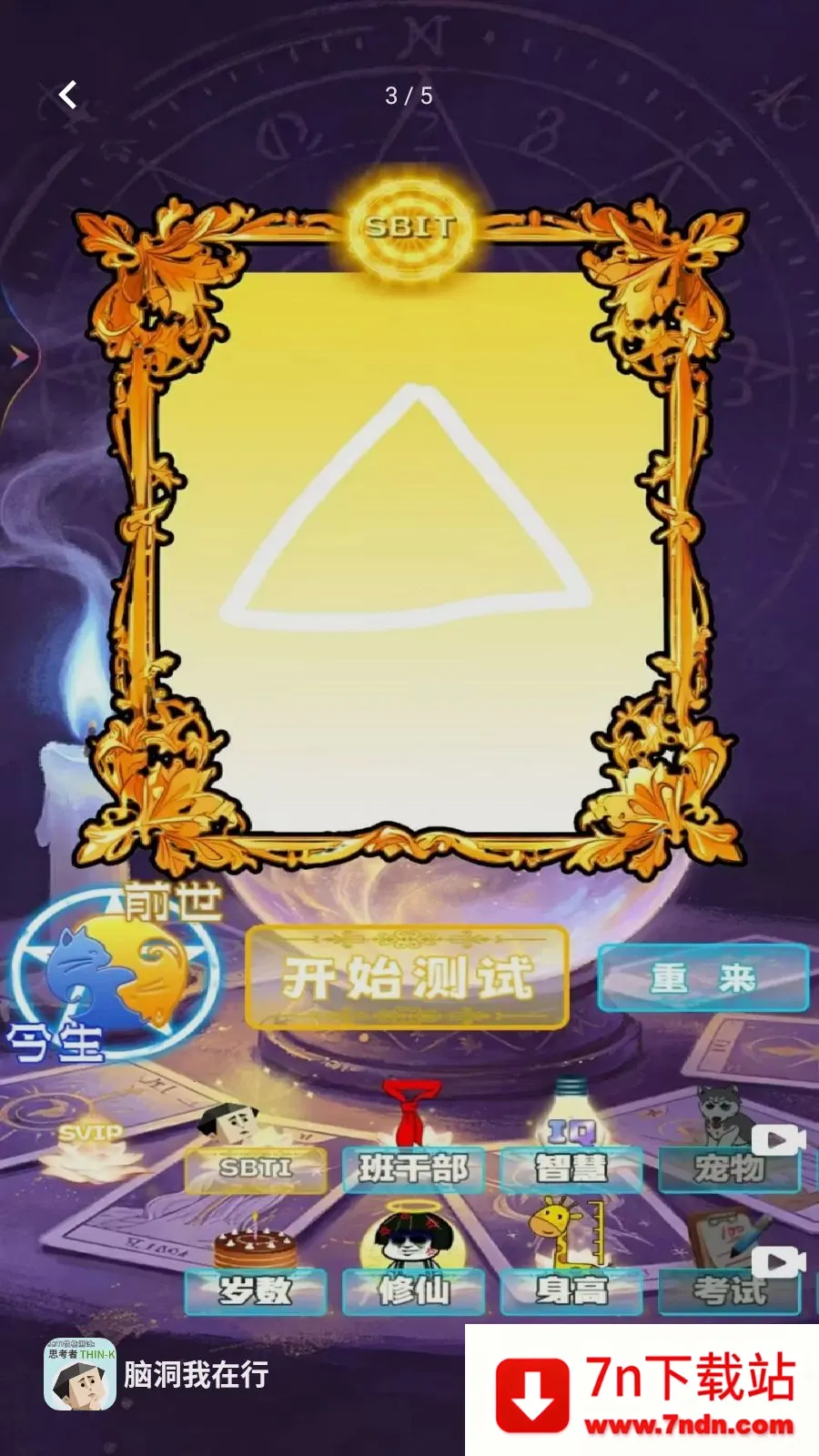 �Զ�������2026�ٷ�����v1.1 �ֻ����ͼ