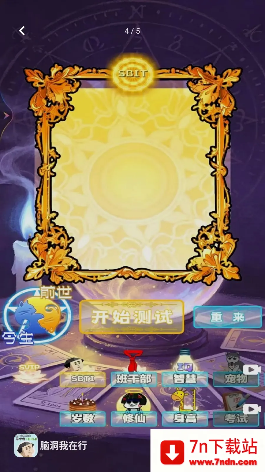 �Զ�������2026�ٷ�����v1.1 �ֻ����ͼ