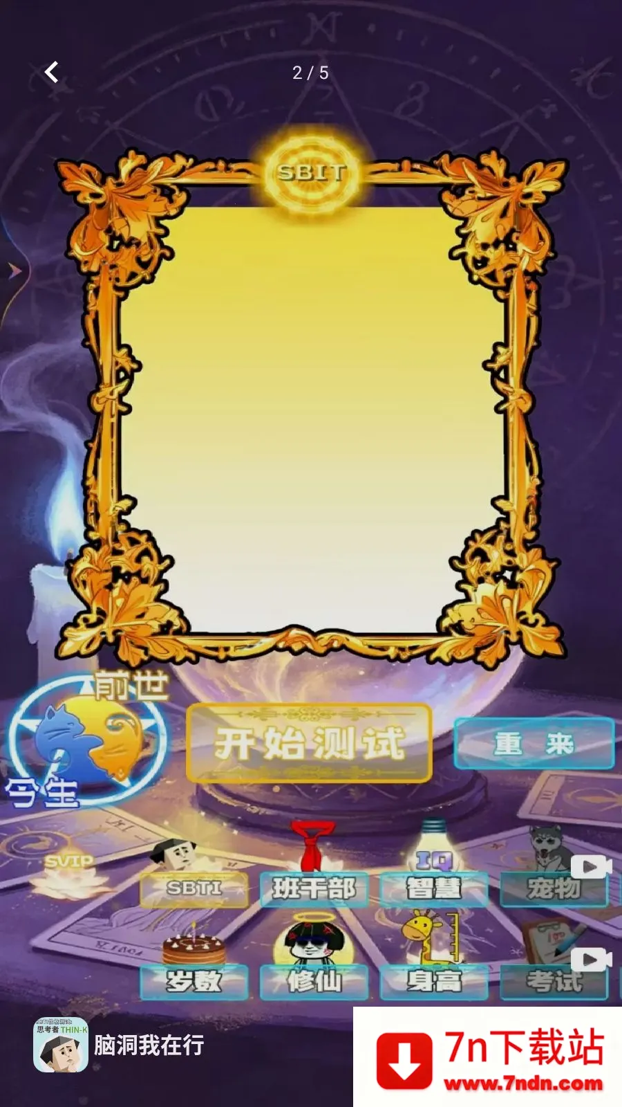 �Զ�������2026�ٷ�����v1.1 �ֻ����ͼ