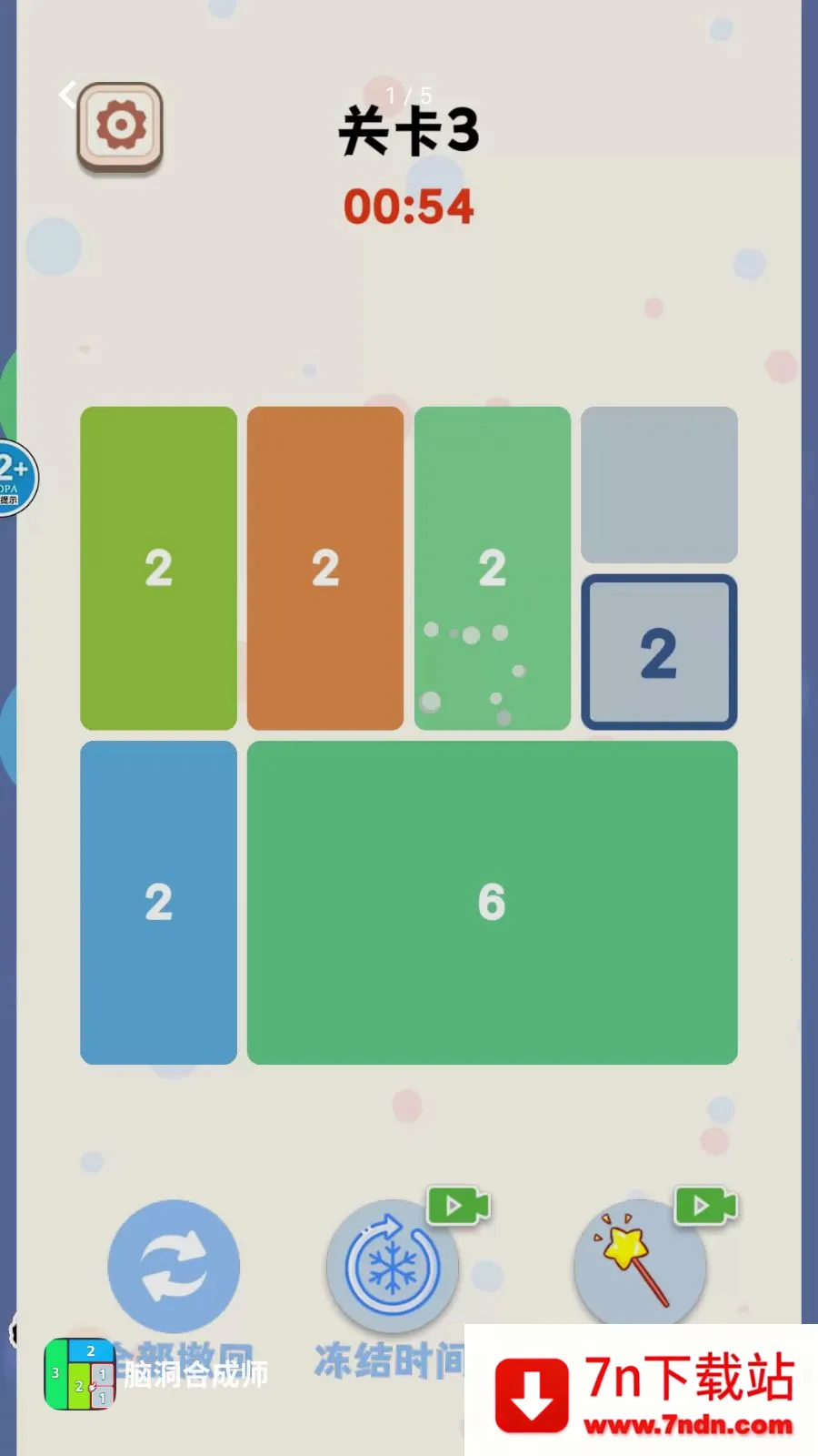 �Զ��ϳ�ʦ2026�ٷ����°汾v1.0 �ֻ����ͼ