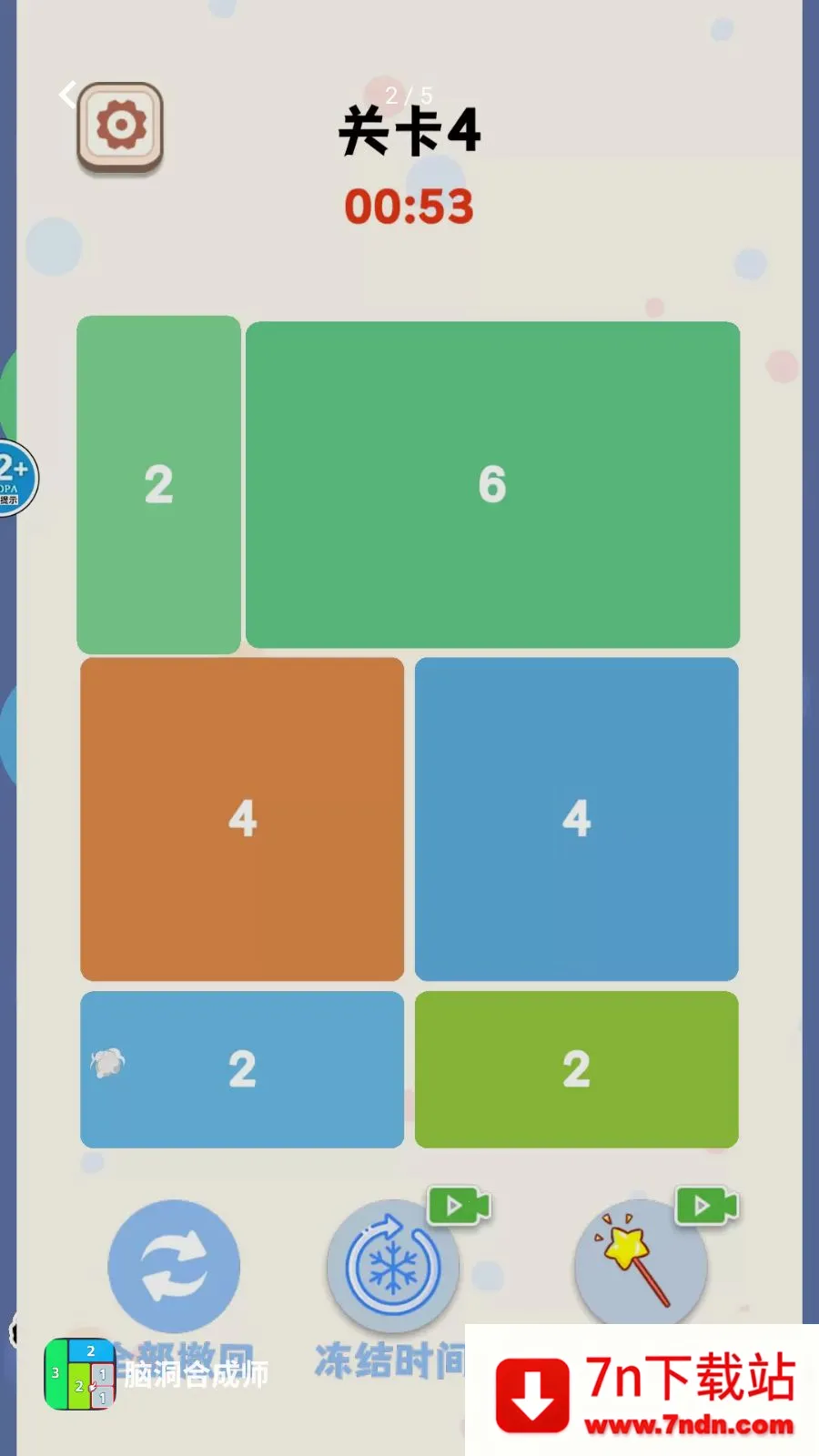 �Զ��ϳ�ʦ2026�ٷ����°汾v1.0 �ֻ����ͼ