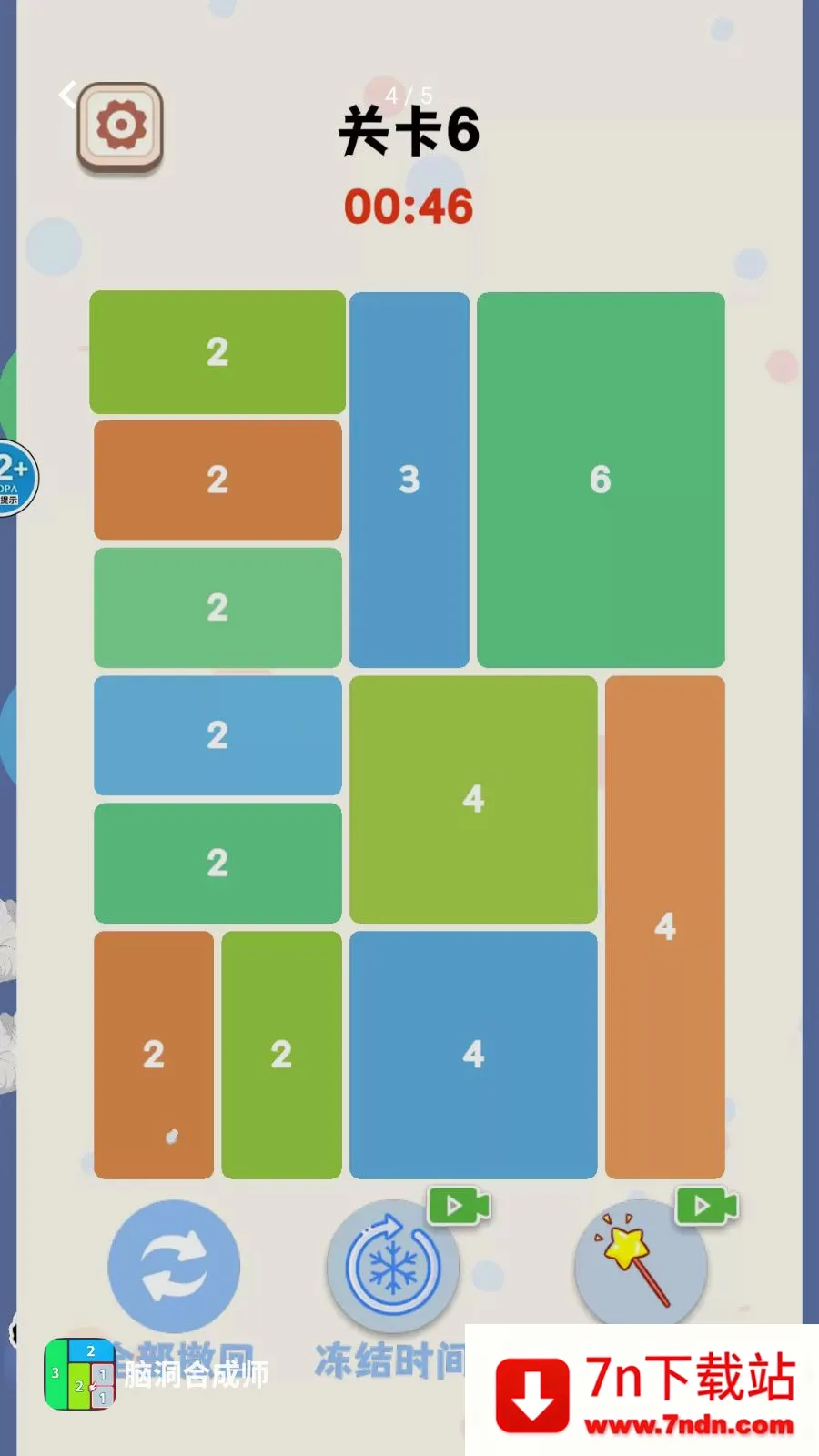 �Զ��ϳ�ʦ2026�ٷ����°汾v1.0 �ֻ����ͼ