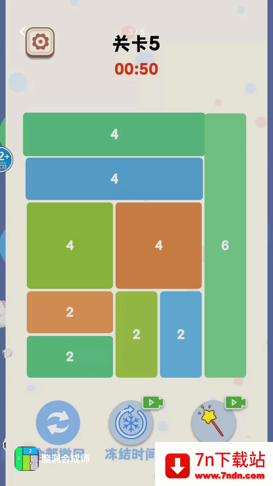 �Զ��ϳ�ʦ2026�ٷ����°汾v1.0 �ֻ����ͼ