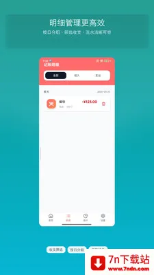 ��Ϻ����(������˹���)v1.3 �ٷ������ͼ