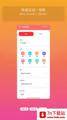 ��Ϻ����(������˹���)v1.3 �ٷ������ͼ