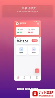 ��Ϻ����(������˹���)v1.3 �ٷ������ͼ