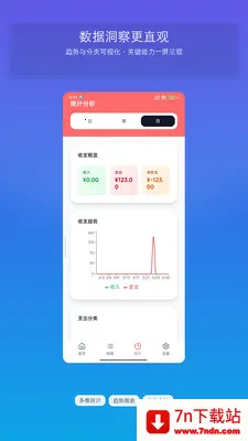 ��Ϻ����(������˹���)v1.3 �ٷ������ͼ