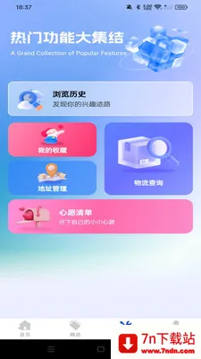 �Żݶ๺���2026���°汾v1.0.0 ��׿���ͼ