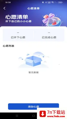 �Żݶ๺���2026���°汾v1.0.0 ��׿���ͼ