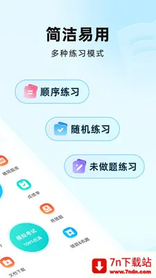 ����ȫ����2026�ٷ�����v2.0.2 ��Ѱ��ͼ